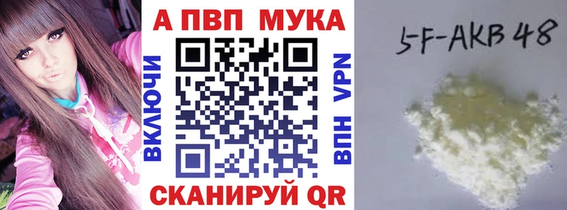 Как найти закладки Калач-на-Дону A PVP  Кокаин 