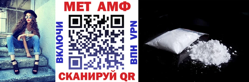 Amphetamine VHQ  blacksprut как войти  Калач-на-Дону 