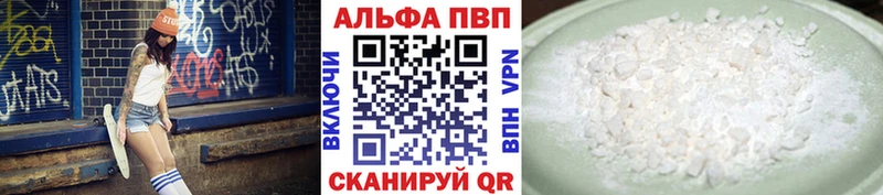 мега   где можно купить наркотик  Калач-на-Дону  A-PVP СК КРИС 