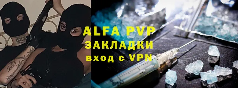 A PVP VHQ  Калач-на-Дону 