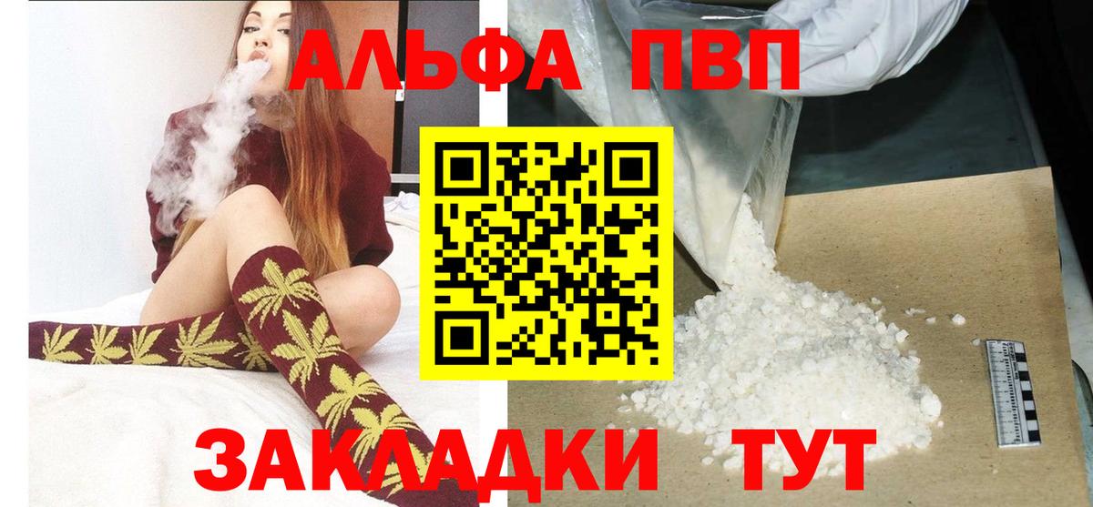А ПВП СК КРИС Калач-на-Дону