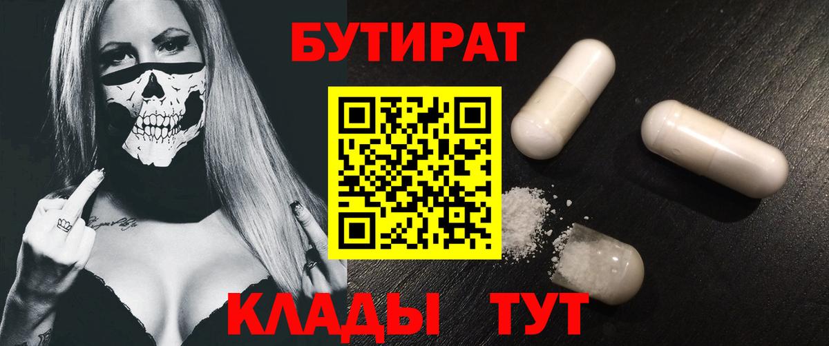 Каннабис Калач-на-Дону