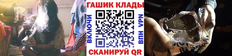 Гашиш гарик  купить наркотики цена  Калач-на-Дону 