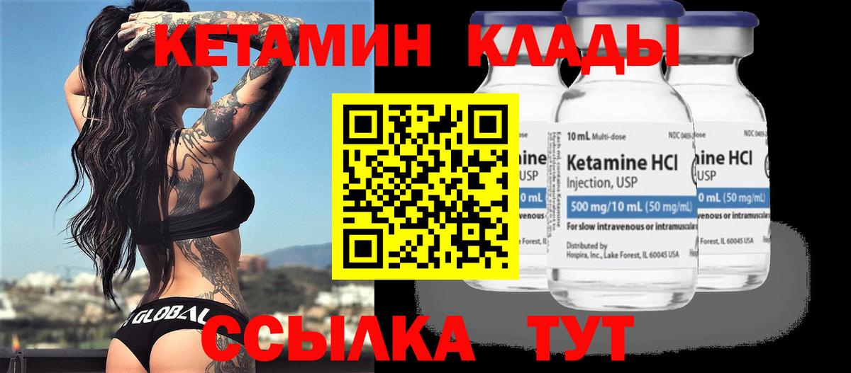 Канабис  Вход с VPN  МЕФ   МЕТ  Мефедрон  Cocaine  Калач-на-Дону  Амфетамин  