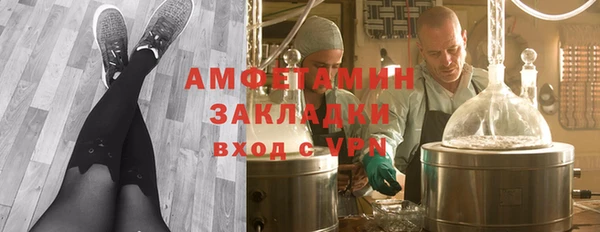 бутират Остров
