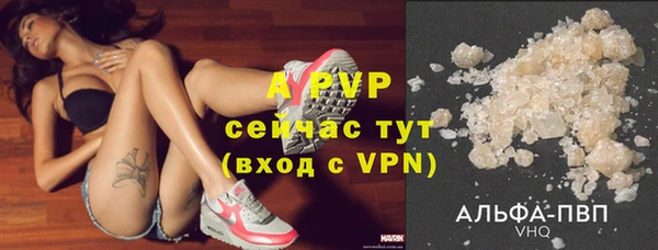 бутират Остров