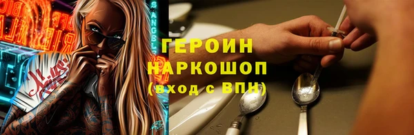 альфа пвп Нязепетровск