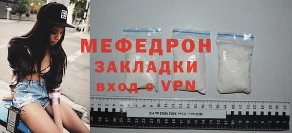 метадон Осинники