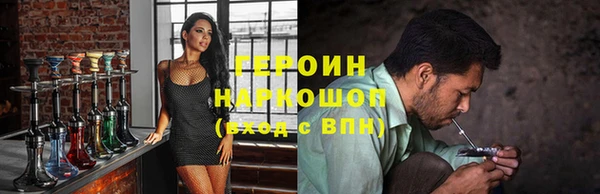 метадон Осинники