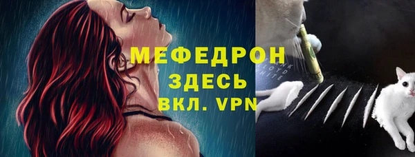 метадон Осинники