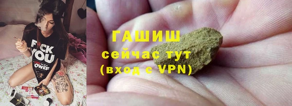 кокаин VHQ Бугульма