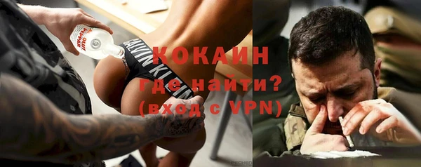 бутират Остров