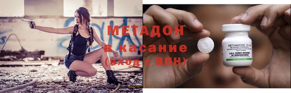 бутират Остров