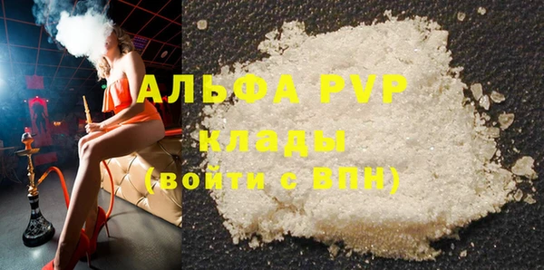 герыч Осташков