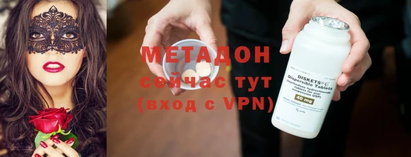 метадон Осинники