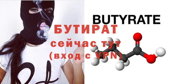 метадон Осинники