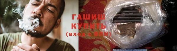 герыч Осташков