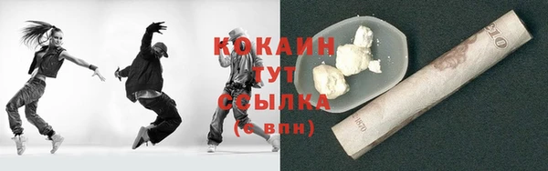 герыч Осташков