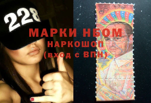 бутират Остров