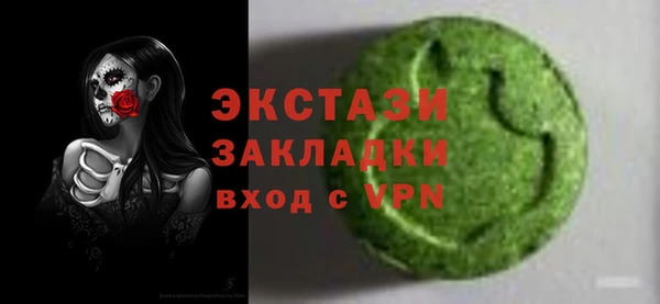 герыч Осташков