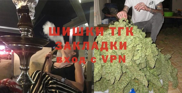 кокаин VHQ Бугульма