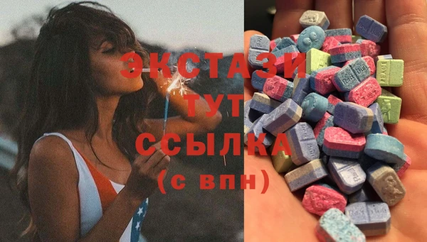 бутират Остров