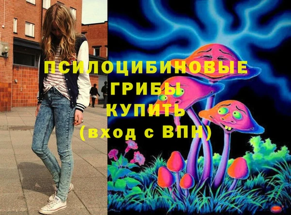 кокаин VHQ Бугульма