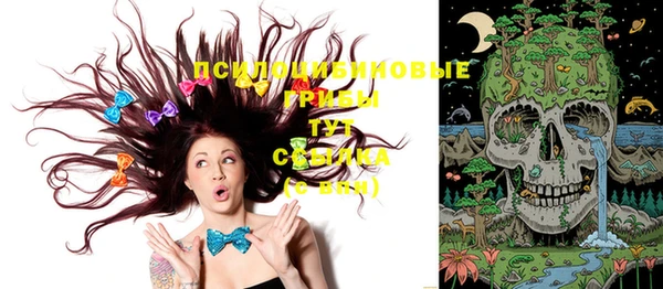 бутират Остров