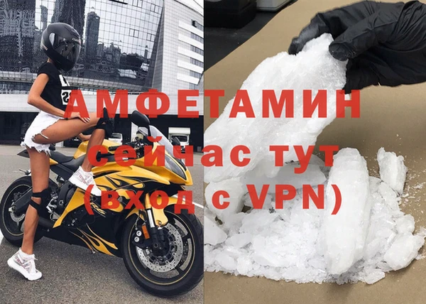 бутират Остров