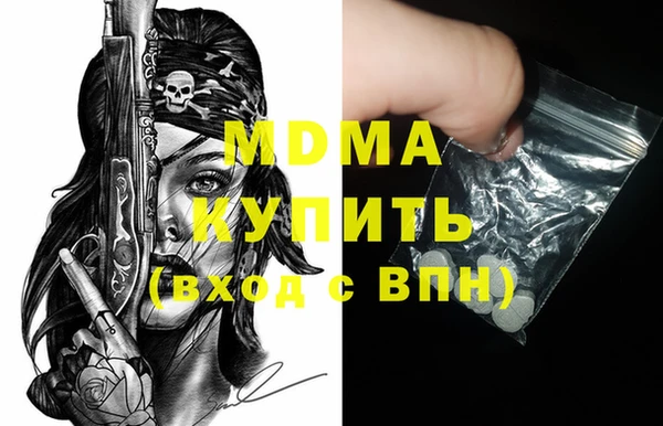 герыч Осташков