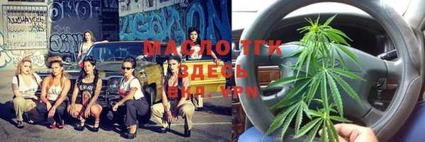 бутират Остров