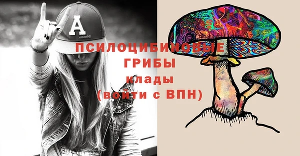 бутират Остров