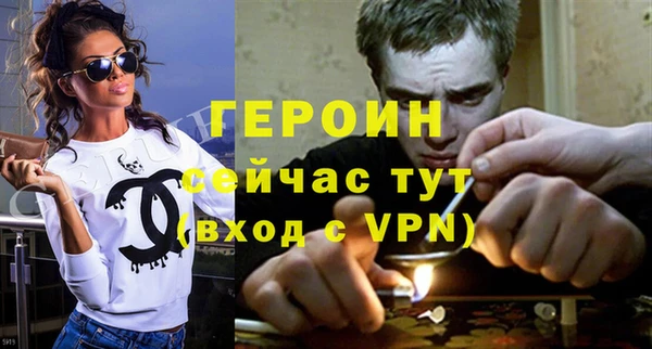 бутират Остров
