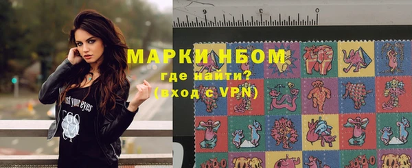 метадон Осинники