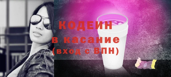бутират Остров