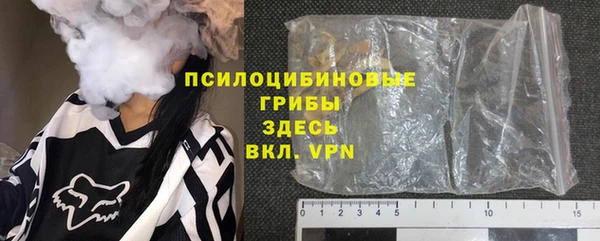 герыч Осташков
