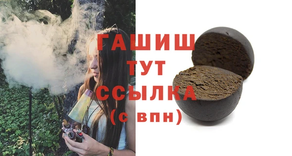 метадон Осинники