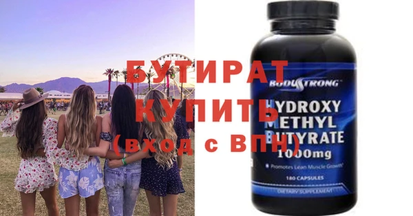 метадон Осинники