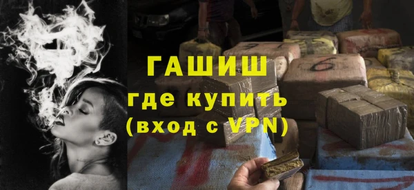 метадон Осинники