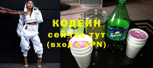 герыч Осташков