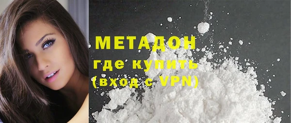 бутират Остров