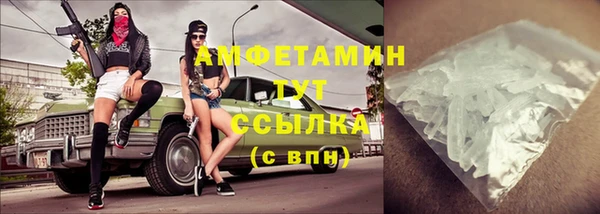 бутират Остров