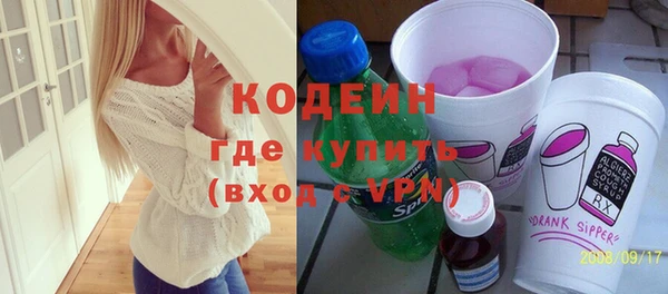 герыч Осташков
