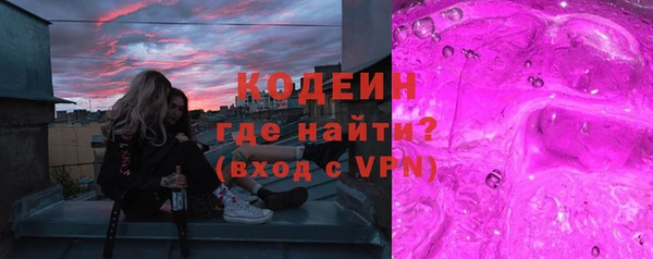 бутират Остров