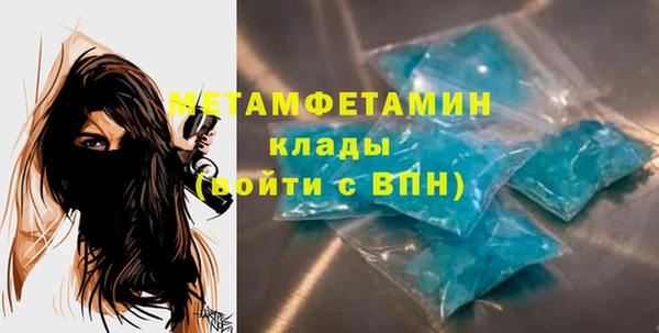 бутират Остров