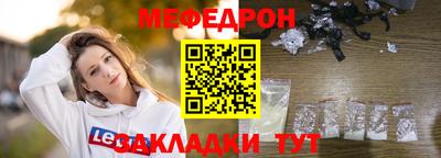 круглые Донецк