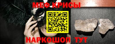 круглые Донецк