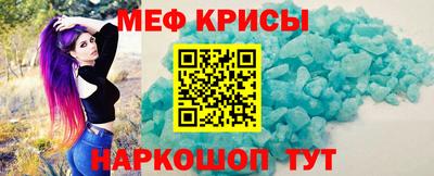 круглые Донецк