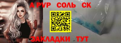 круглые Донецк
