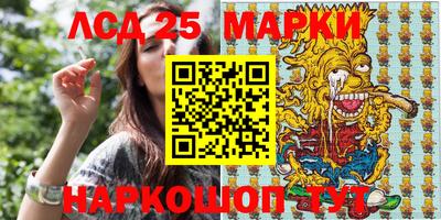 круглые Донецк